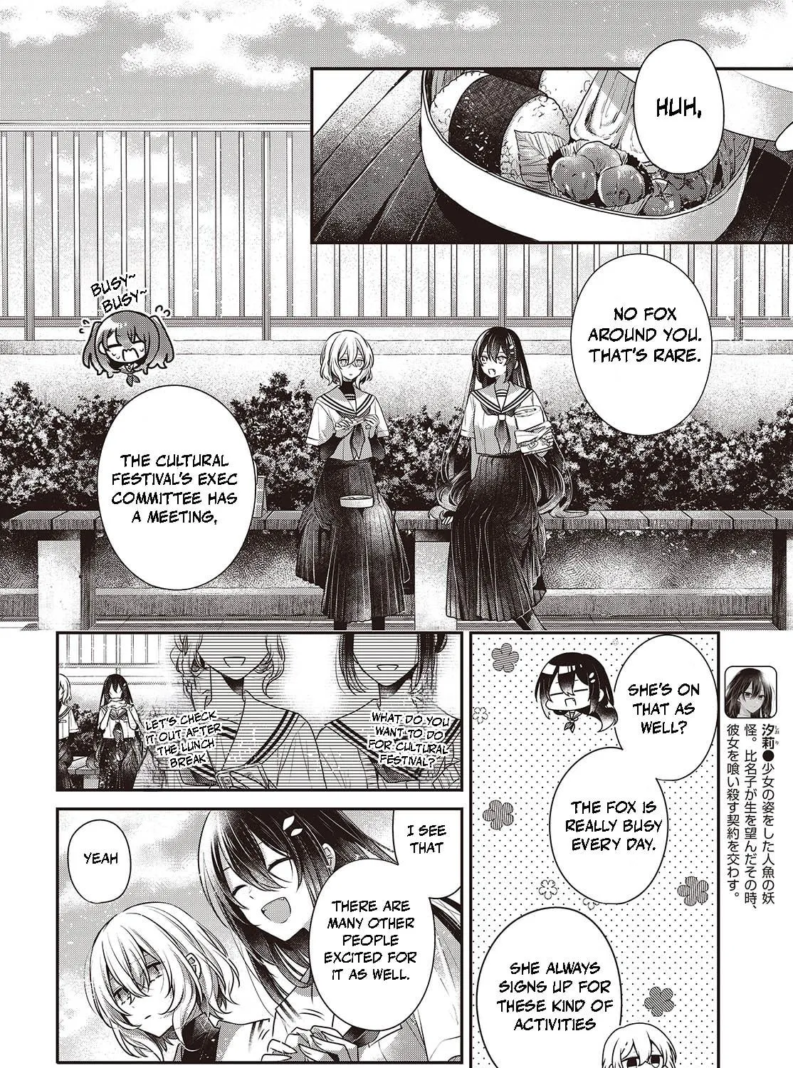This Monster Wants to Eat Me Chapter 42 page 19 - 