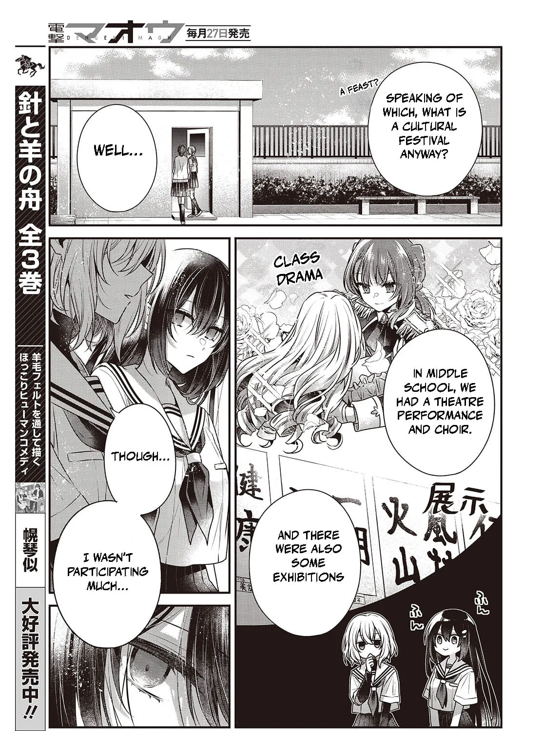 This Monster Wants to Eat Me Chapter 42 page 21 - 