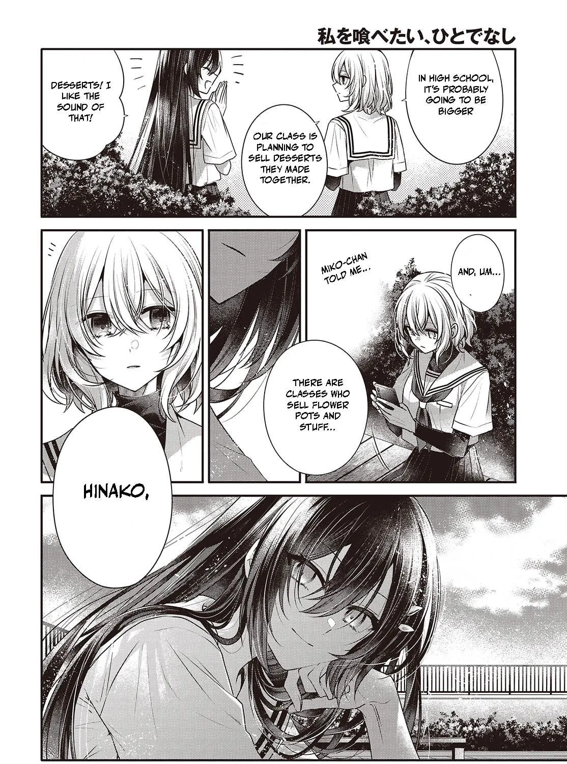 This Monster Wants to Eat Me Chapter 42 page 23 - 
