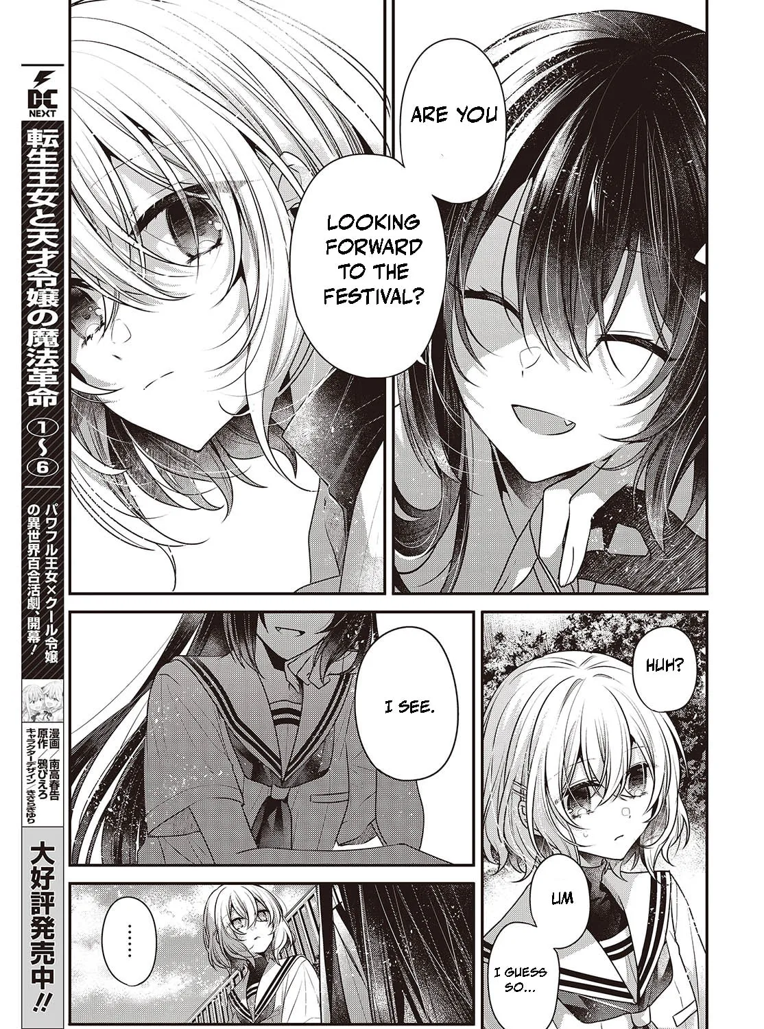 This Monster Wants to Eat Me Chapter 42 page 25 - 