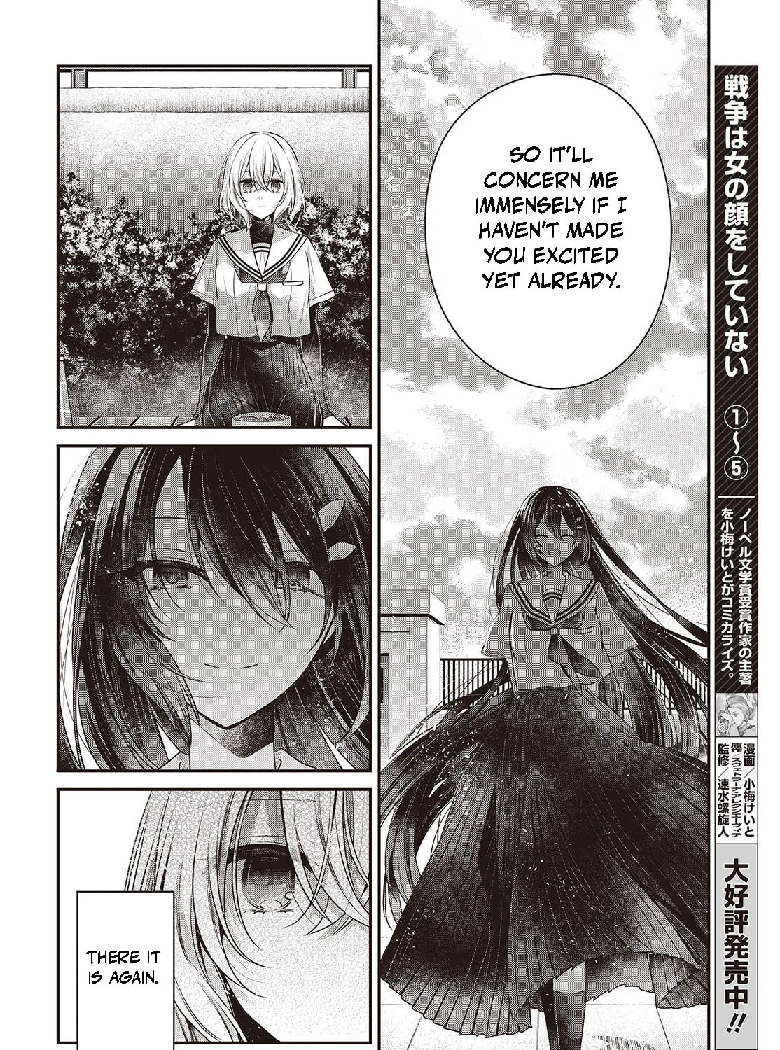 This Monster Wants to Eat Me Chapter 42 page 31 - 