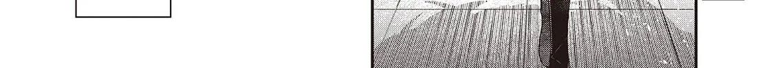 This Monster Wants to Eat Me Chapter 42 page 32 - 