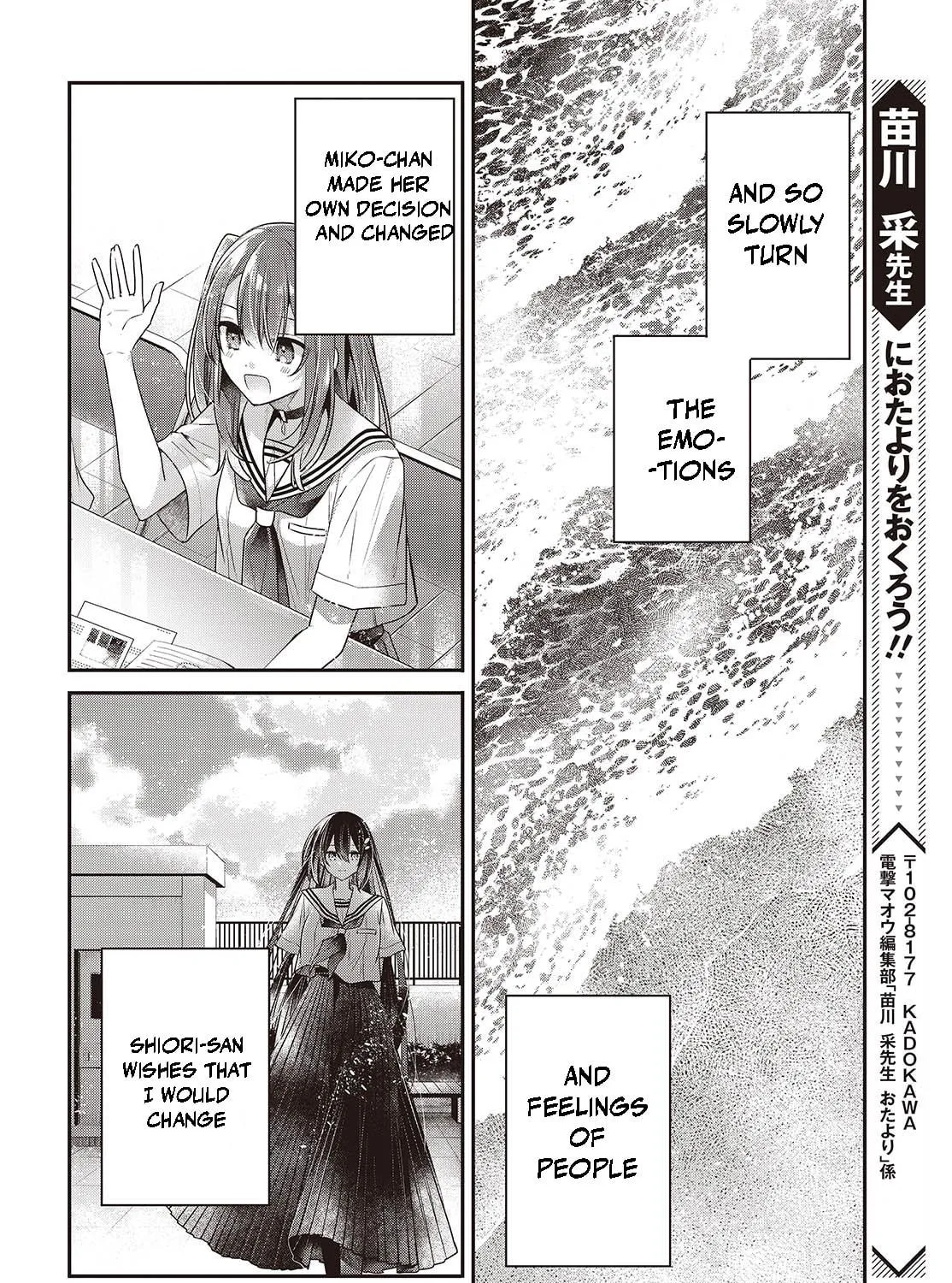 This Monster Wants to Eat Me Chapter 42 page 35 - 