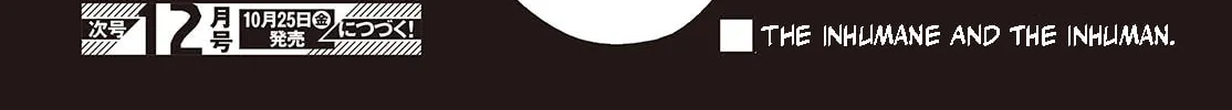 This Monster Wants to Eat Me Chapter 42 page 44 - 