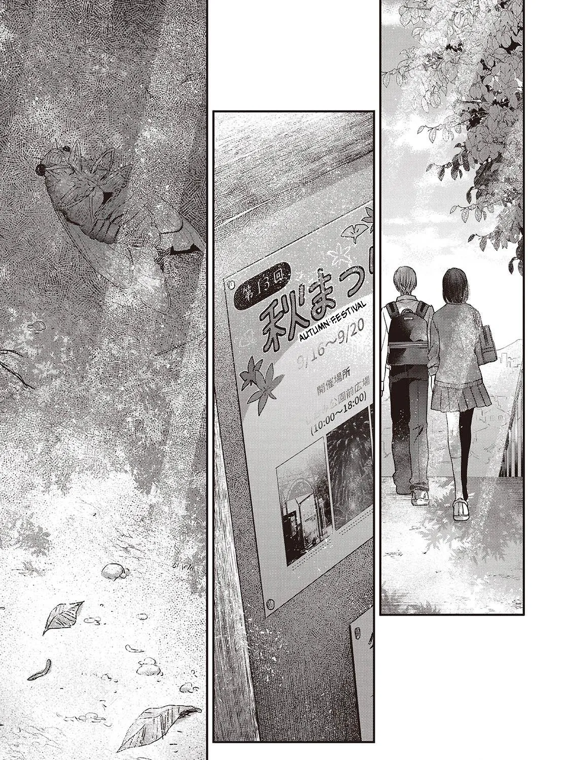 This Monster Wants to Eat Me Chapter 42 page 9 - 