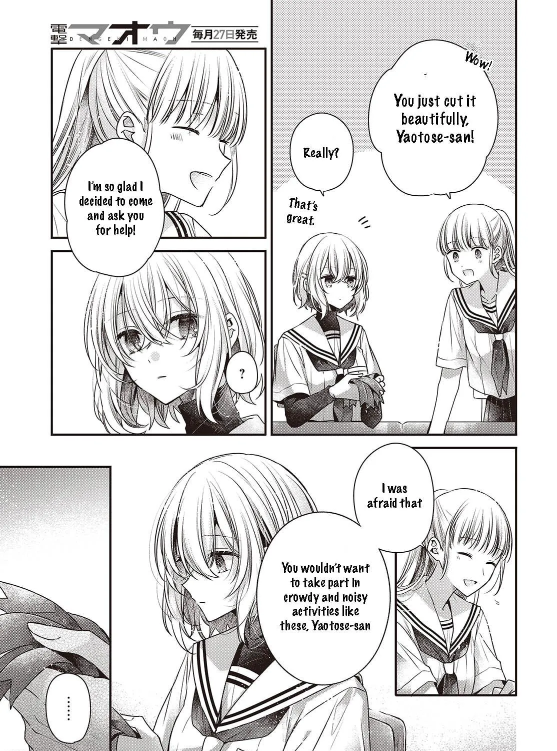 This Monster Wants to Eat Me Chapter 43 page 19 - 