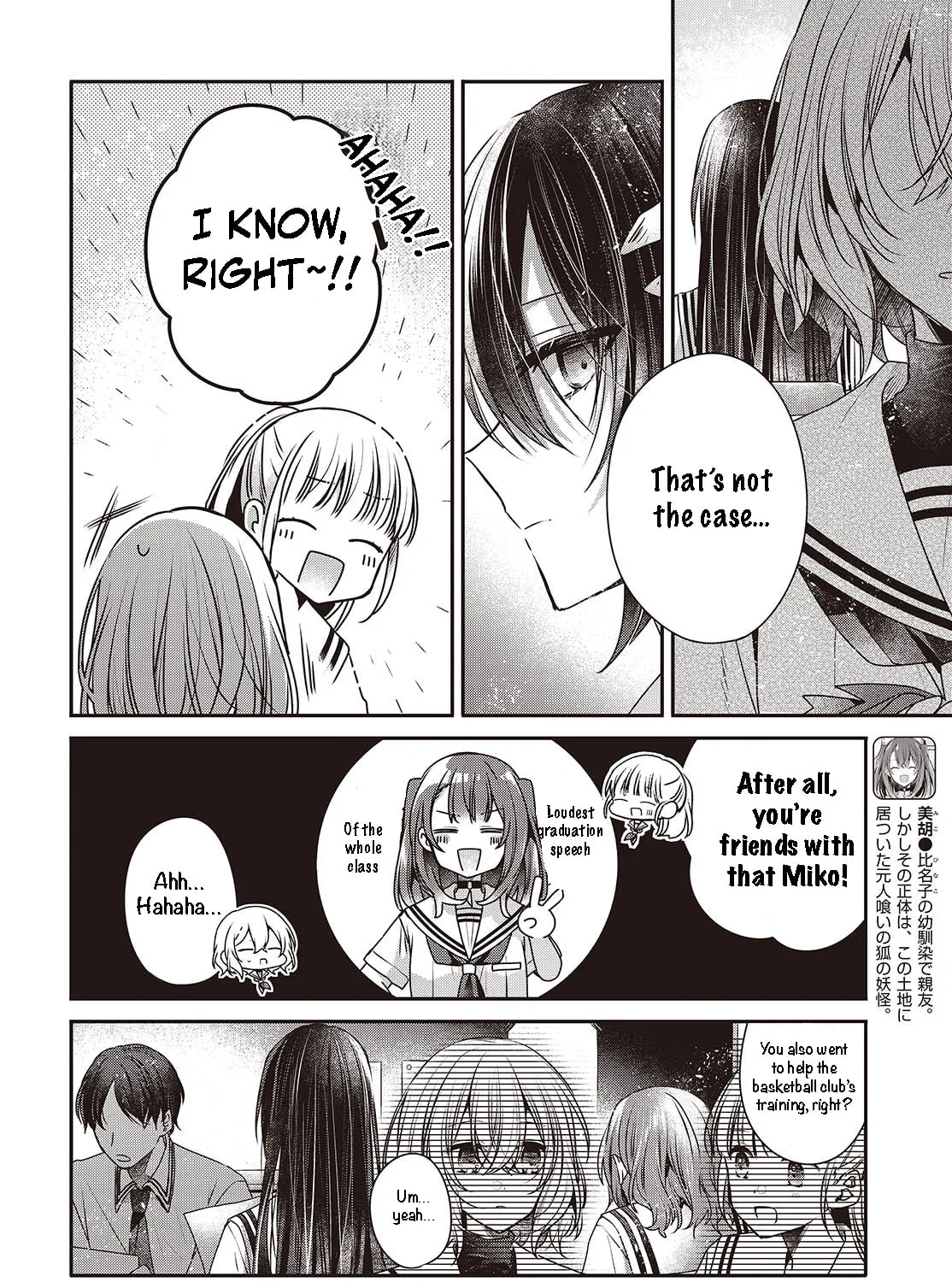 This Monster Wants to Eat Me Chapter 43 page 21 - 