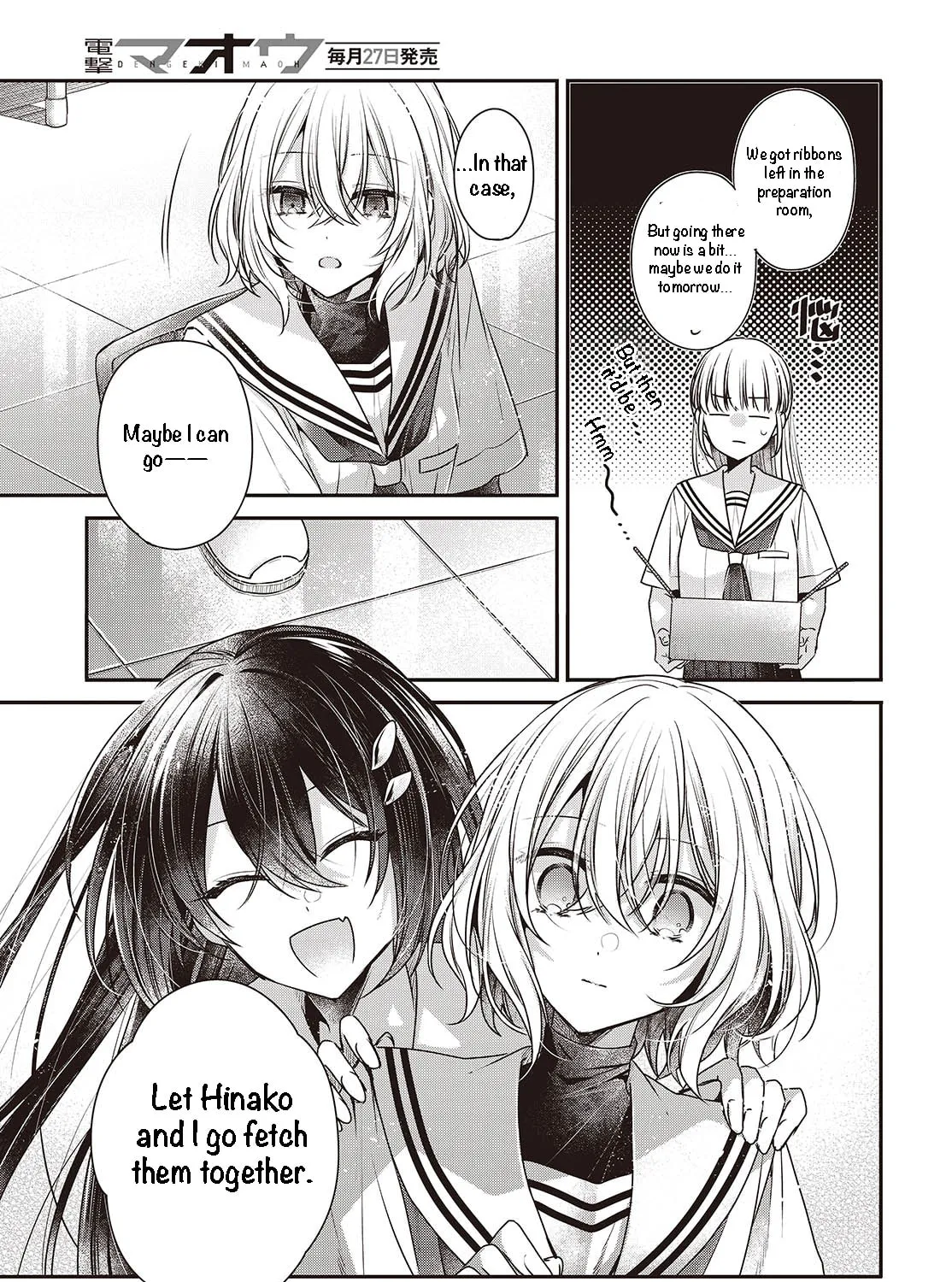 This Monster Wants to Eat Me Chapter 43 page 31 - 
