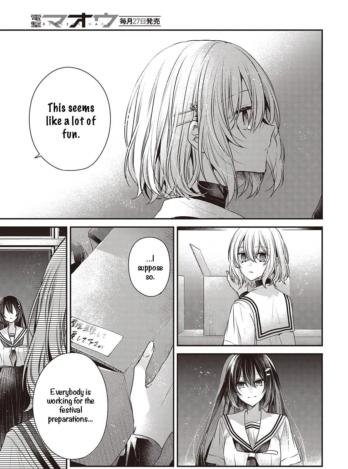 This Monster Wants to Eat Me Chapter 43 page 39 - 