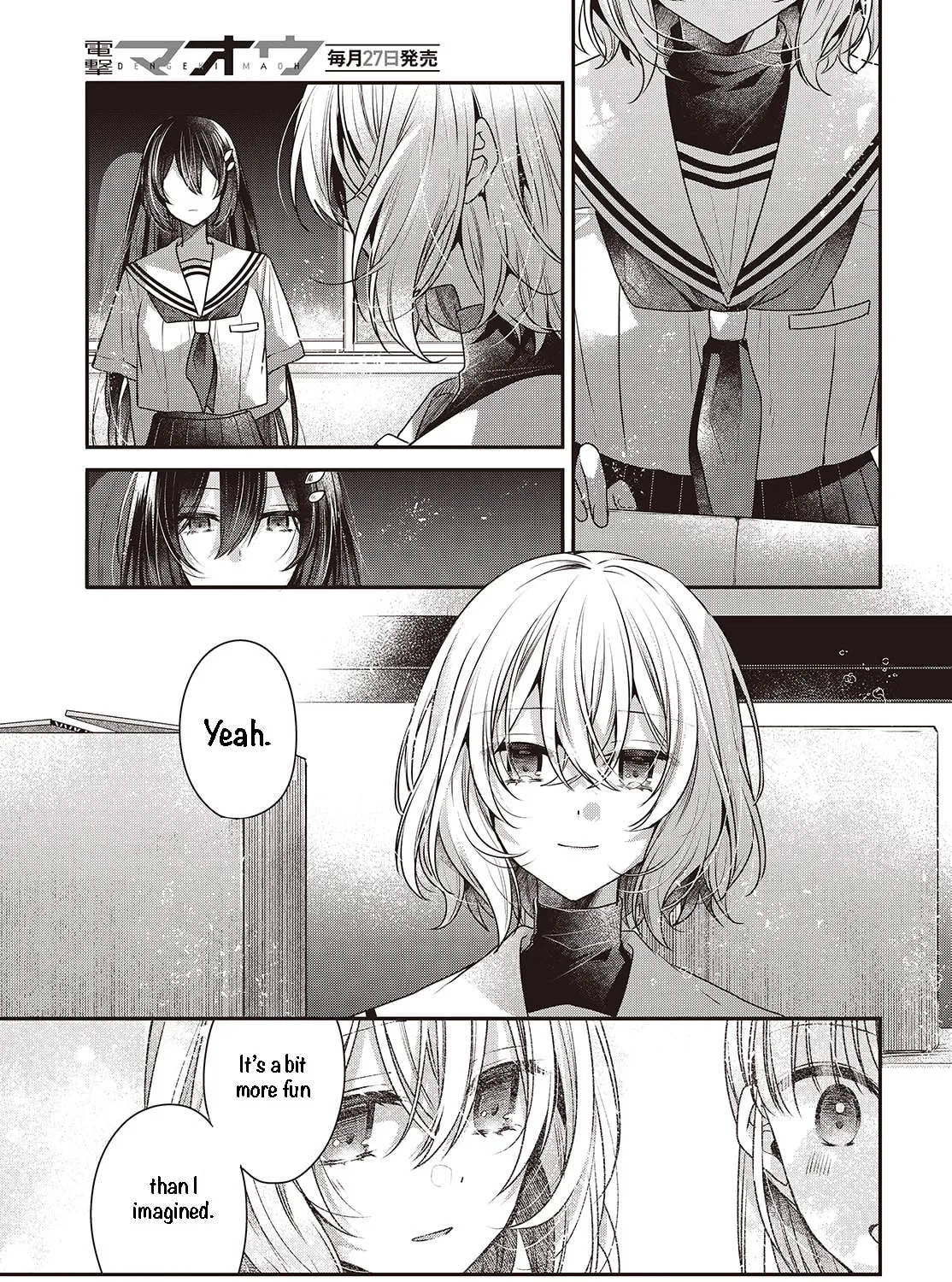 This Monster Wants to Eat Me Chapter 43 page 43 - 