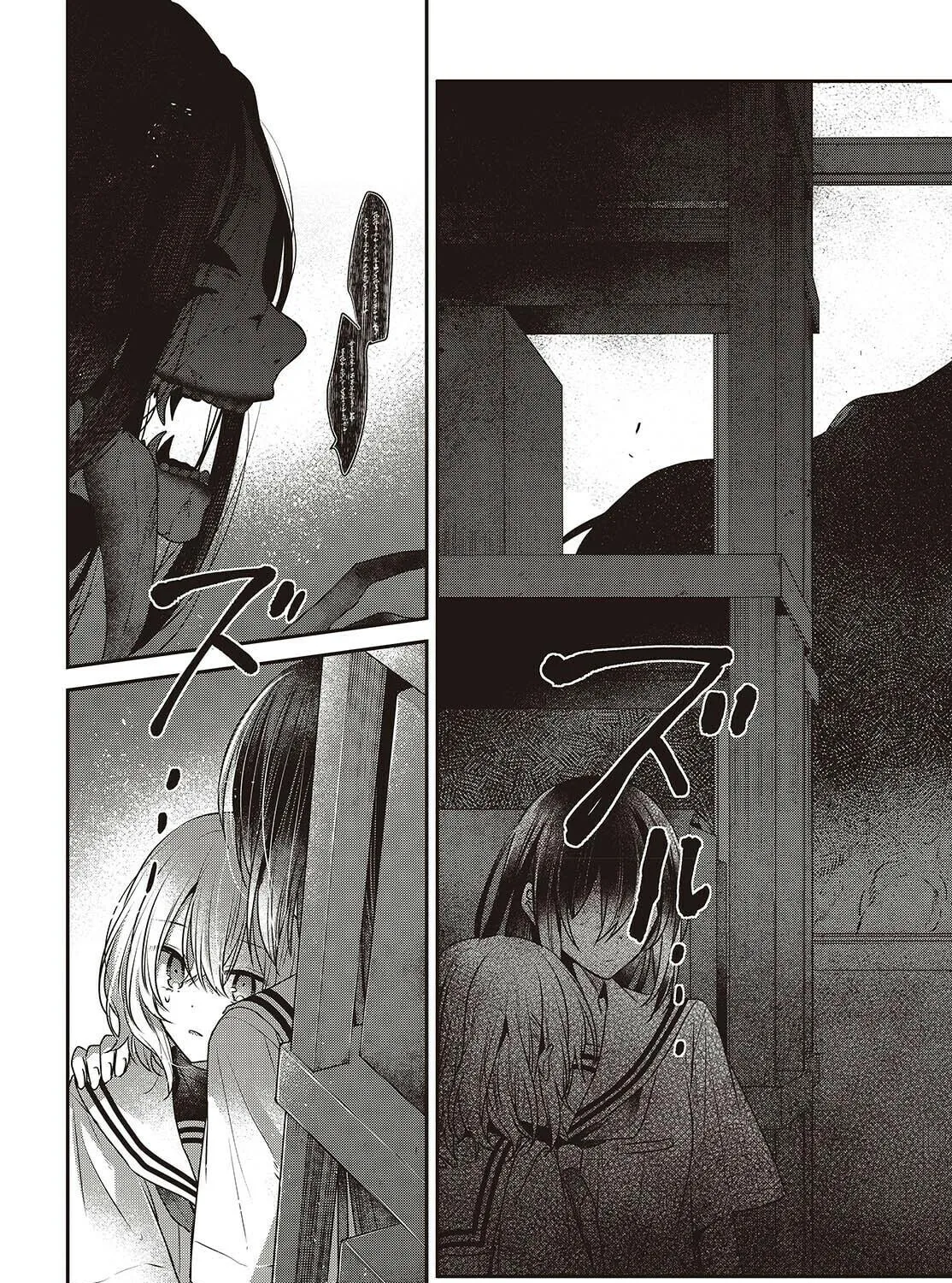 This Monster Wants to Eat Me Chapter 43 page 59 - 