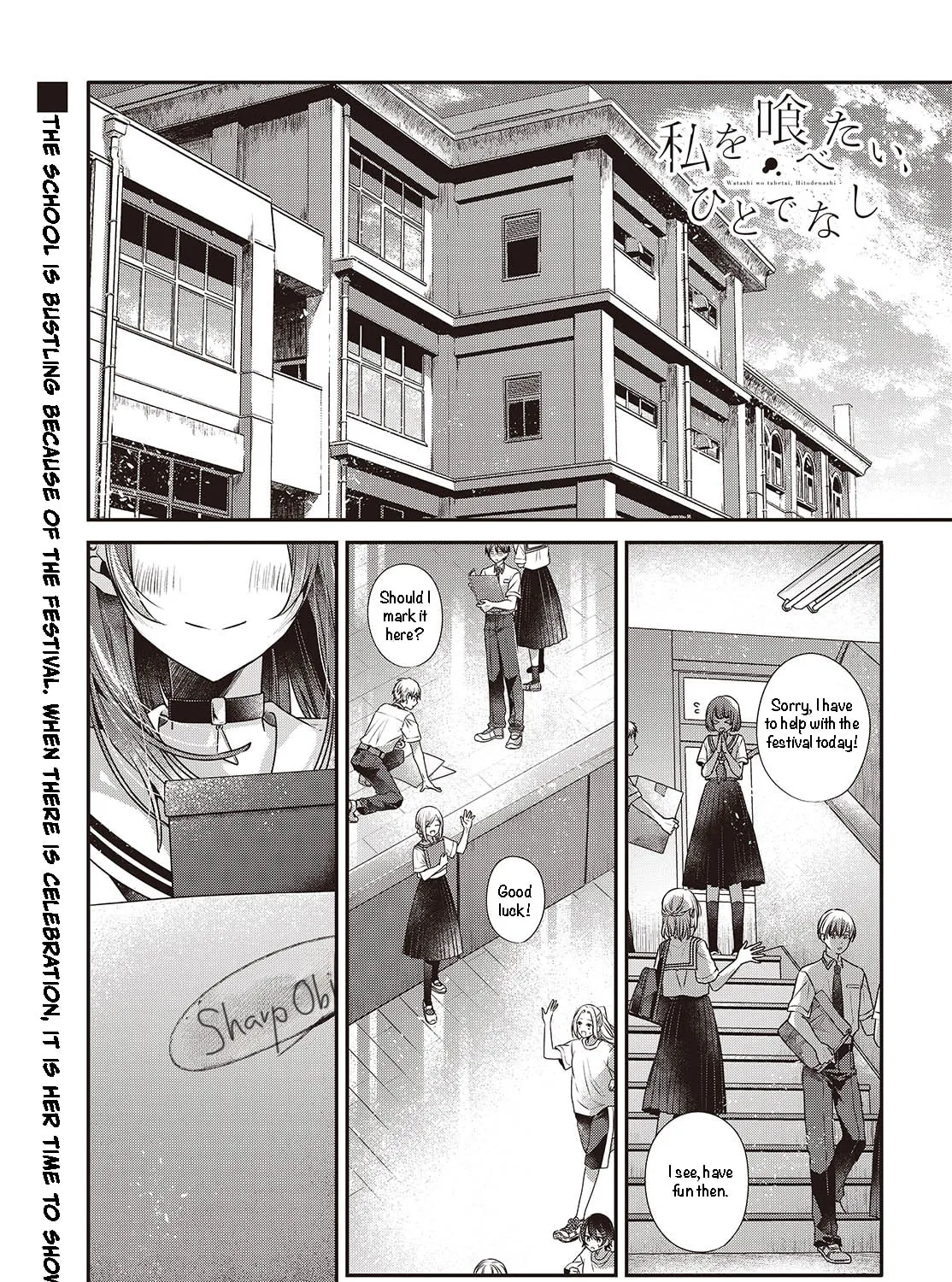 This Monster Wants to Eat Me Chapter 43 page 7 - 