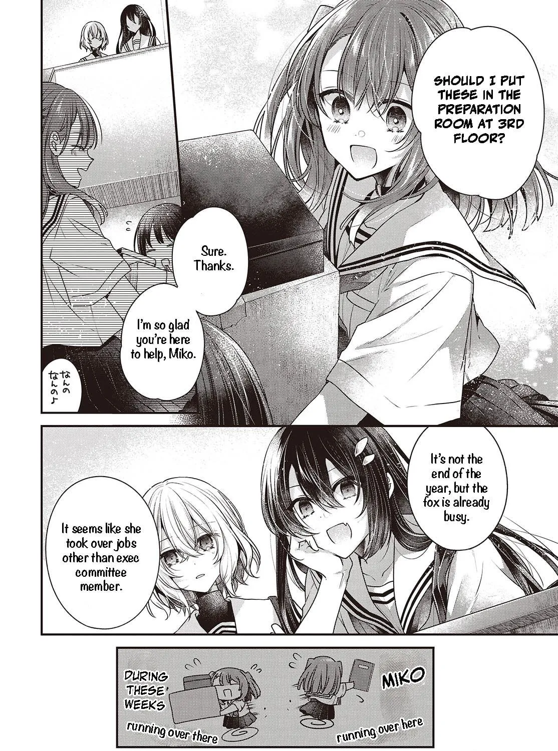 This Monster Wants to Eat Me Chapter 43 page 9 - 