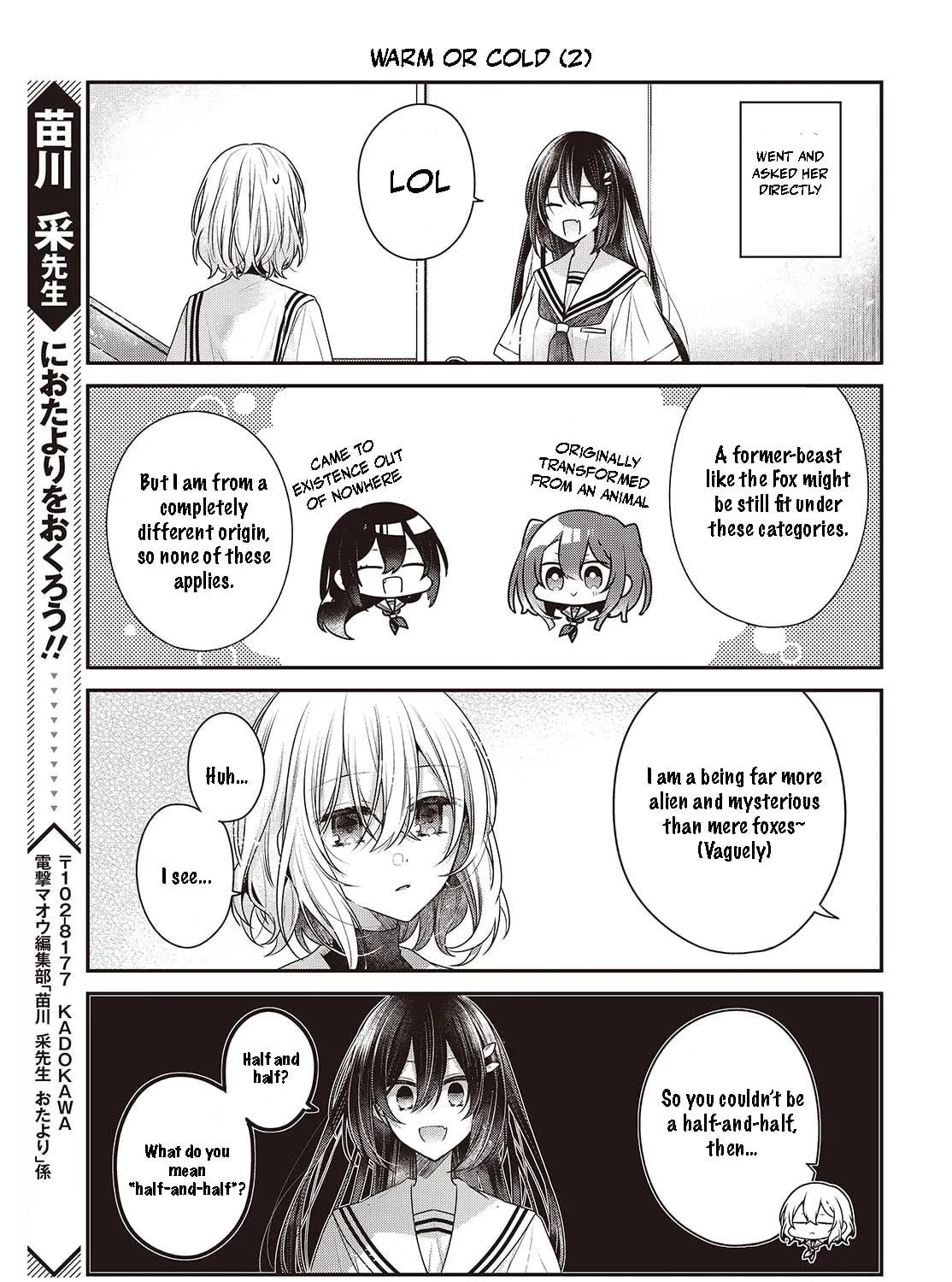 This Monster Wants to Eat Me Chapter 44.5 page 9 - 