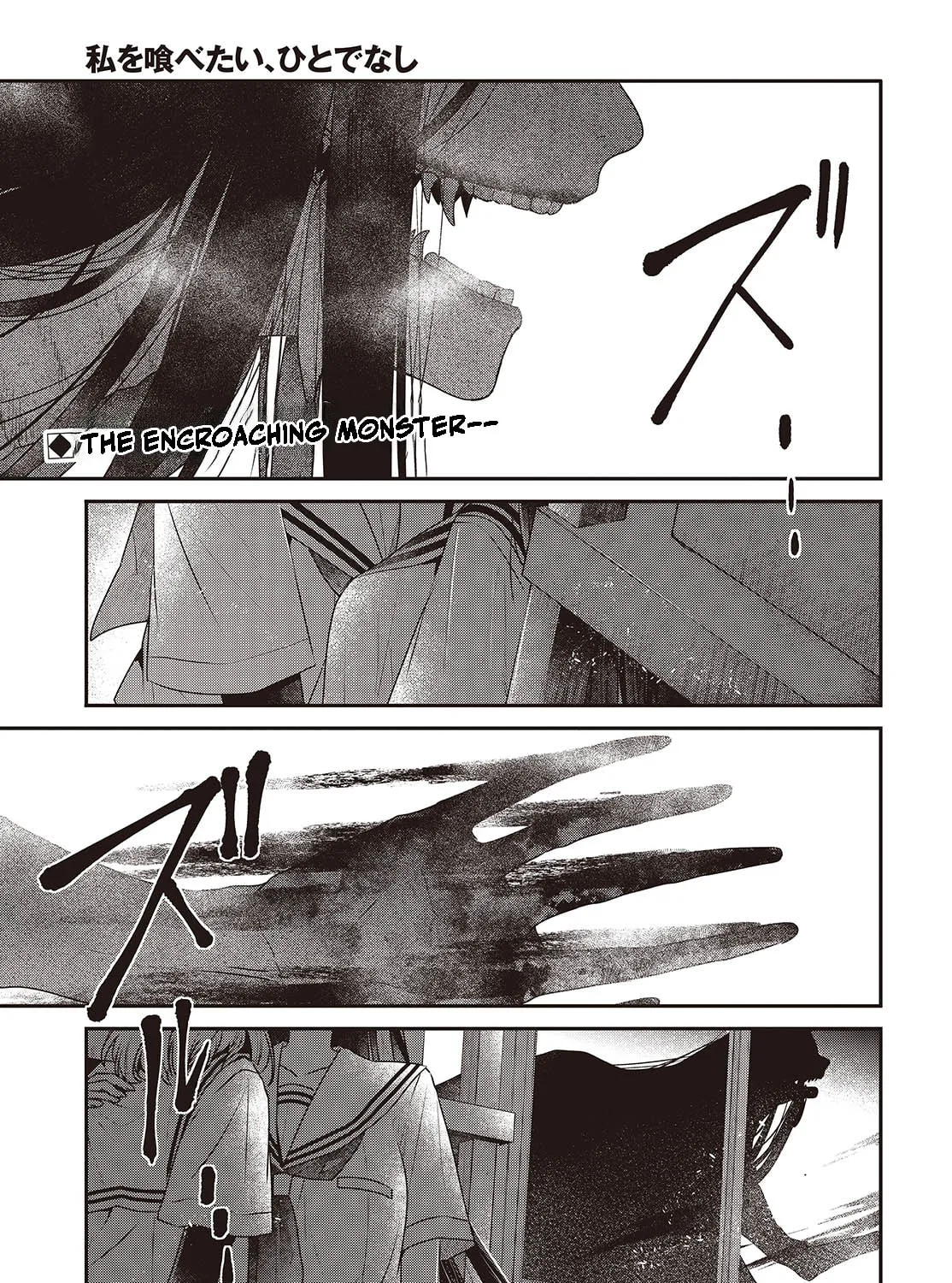 This Monster Wants to Eat Me Chapter 44 page 1 - 