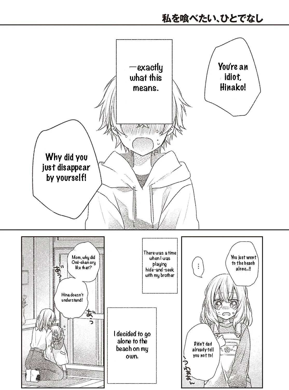 This Monster Wants to Eat Me Chapter 44 page 19 - 