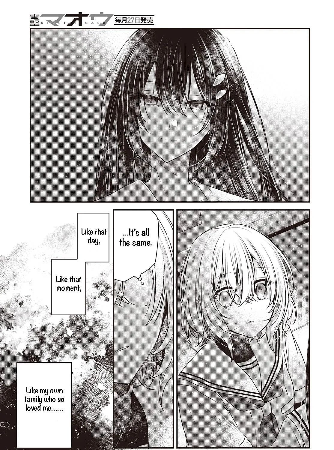 This Monster Wants to Eat Me Chapter 44 page 29 - 