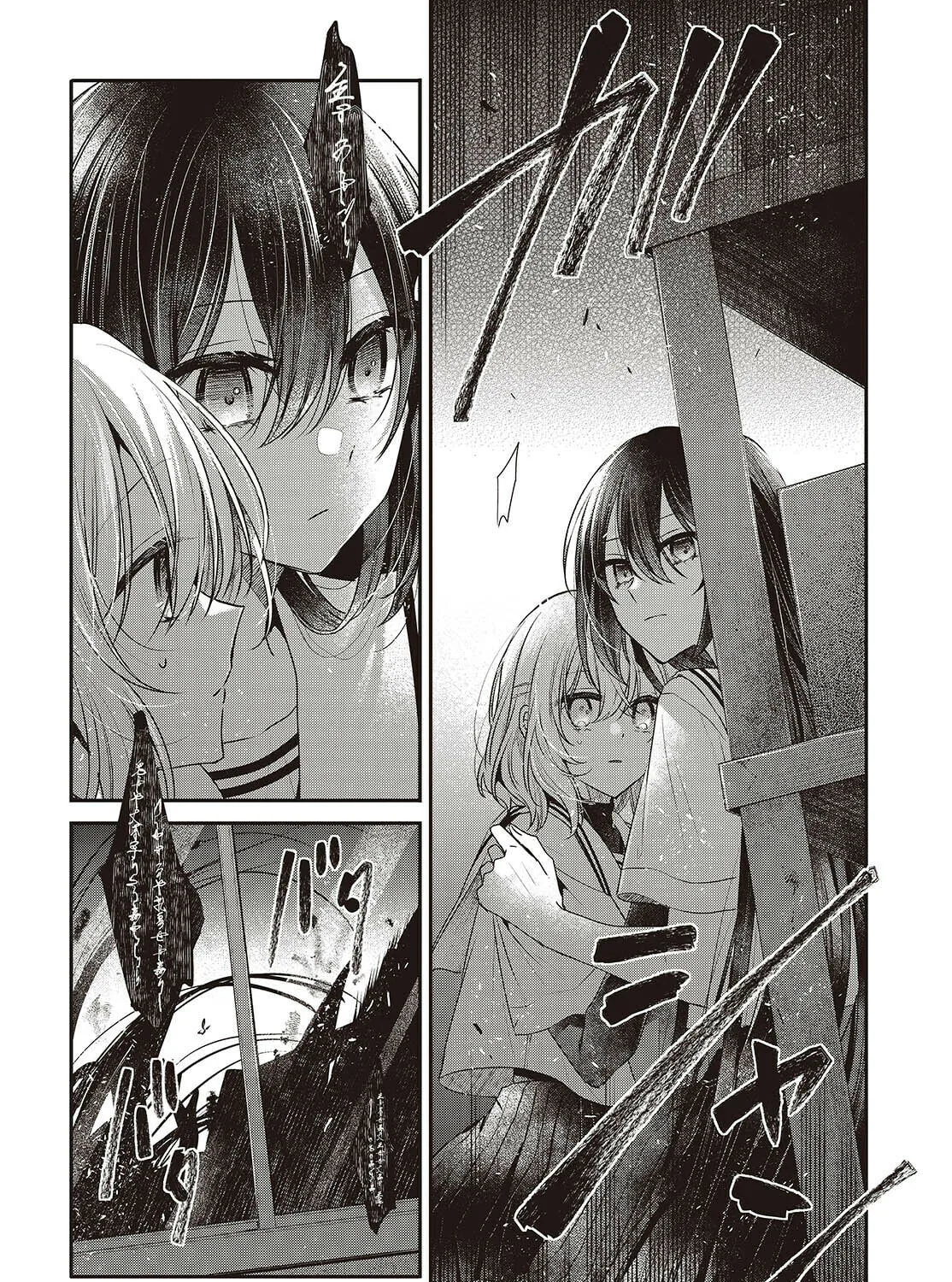 This Monster Wants to Eat Me Chapter 44 page 31 - 