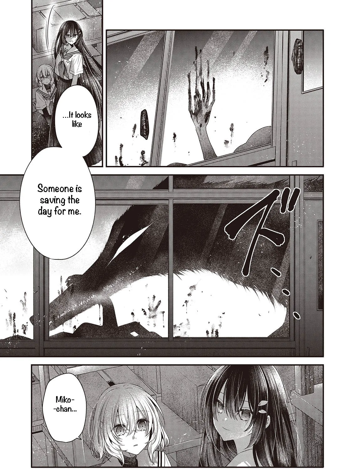 This Monster Wants to Eat Me Chapter 44 page 33 - 