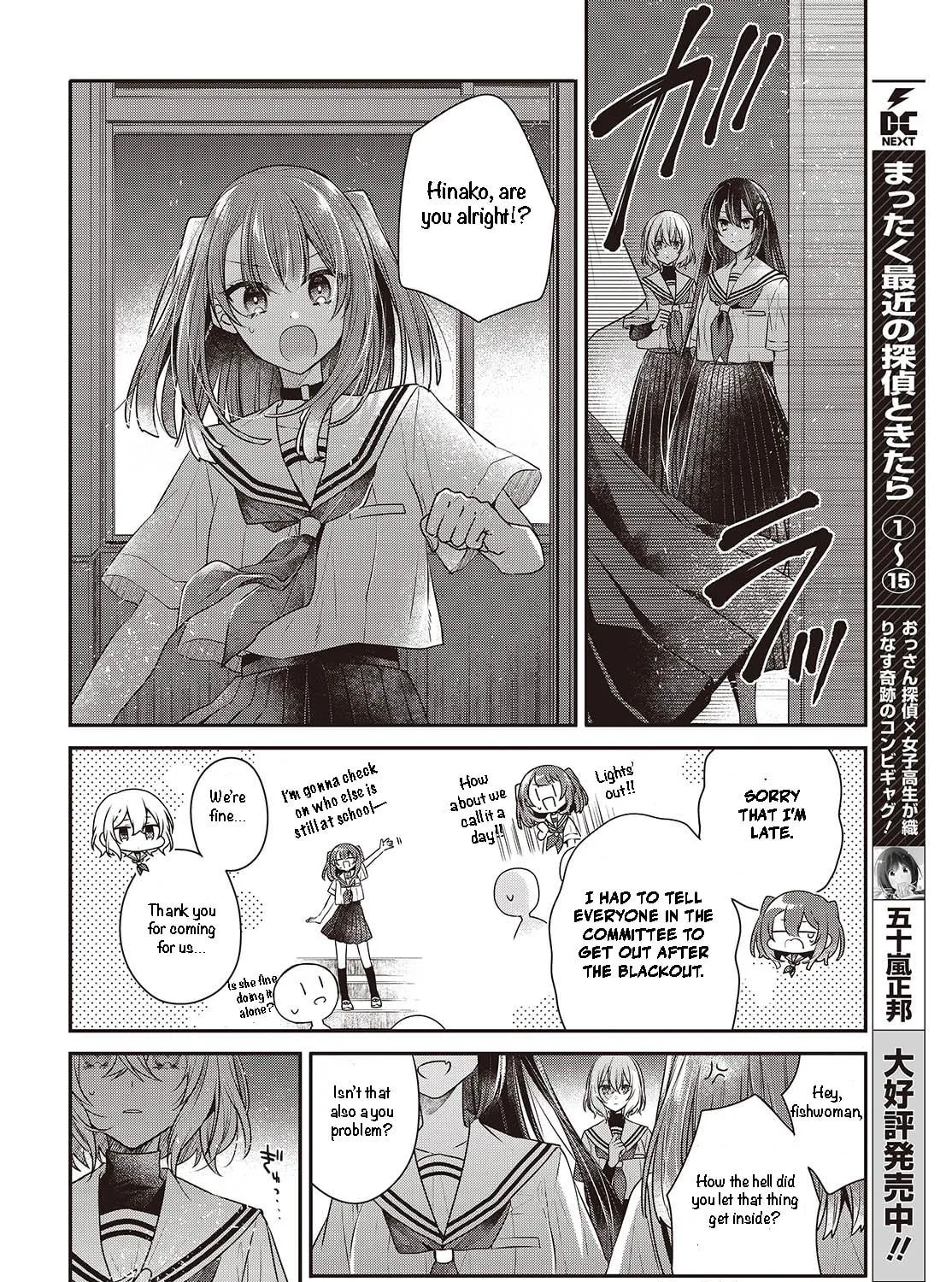 This Monster Wants to Eat Me Chapter 44 page 35 - 