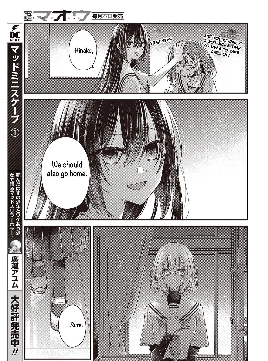 This Monster Wants to Eat Me Chapter 44 page 37 - 