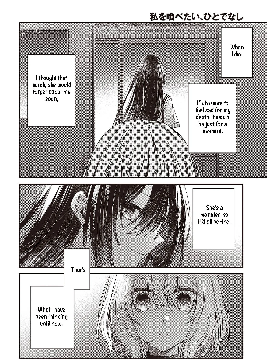 This Monster Wants to Eat Me Chapter 44 page 43 - 