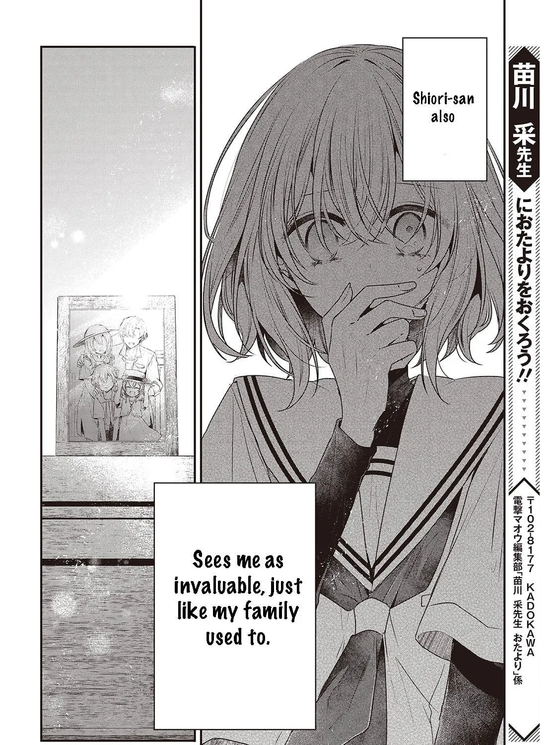 This Monster Wants to Eat Me Chapter 44 page 47 - 