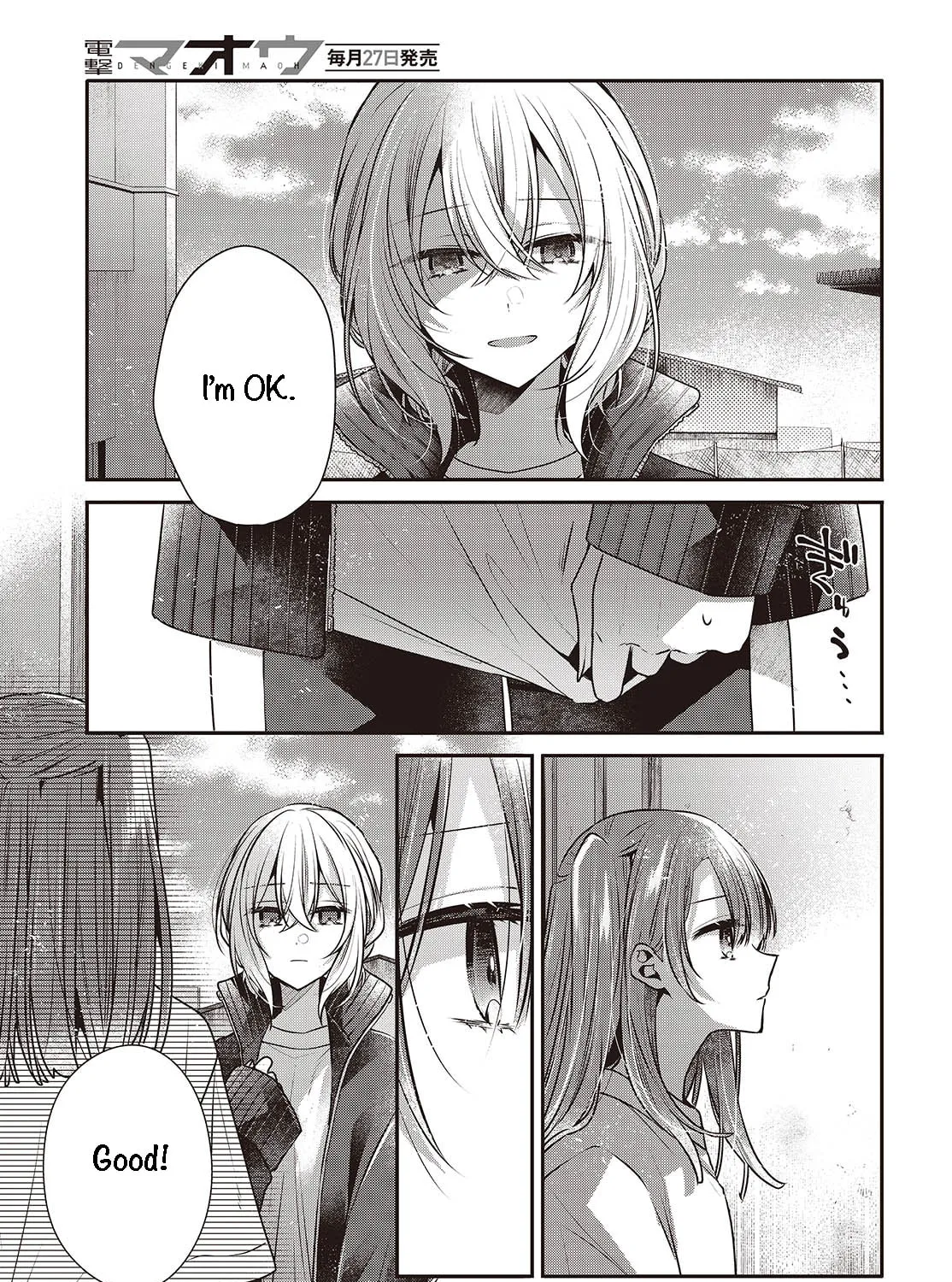 This Monster Wants to Eat Me Chapter 45 page 13 - 