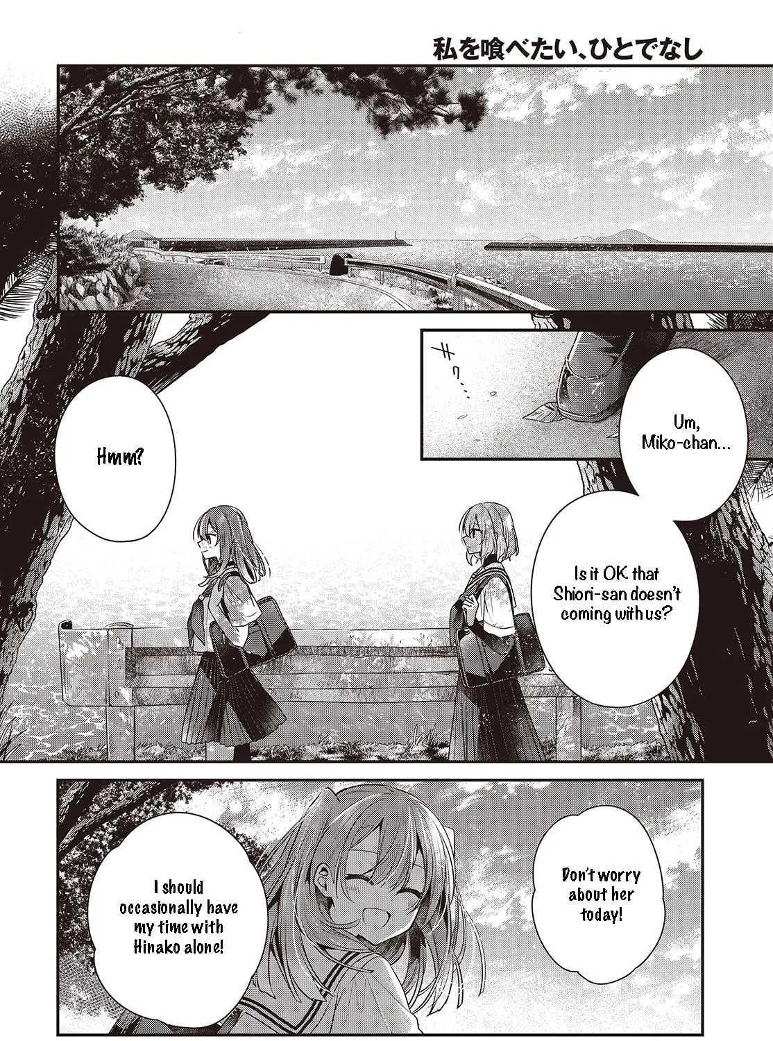 This Monster Wants to Eat Me Chapter 45 page 19 - 