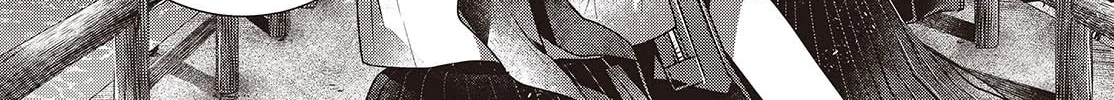 This Monster Wants to Eat Me Chapter 45 page 28 - 