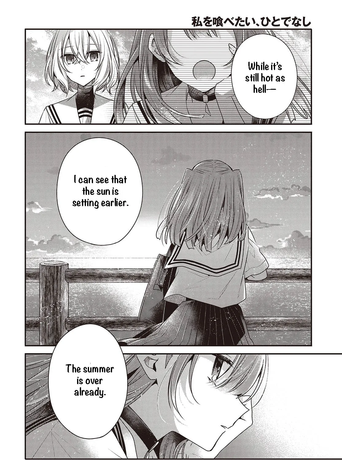 This Monster Wants to Eat Me Chapter 45 page 31 - 