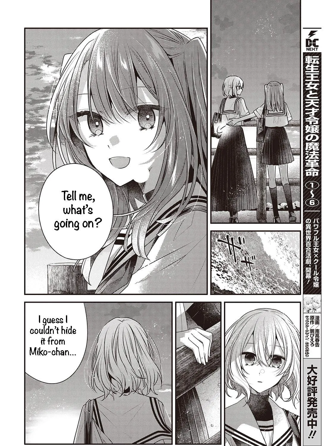 This Monster Wants to Eat Me Chapter 45 page 35 - 