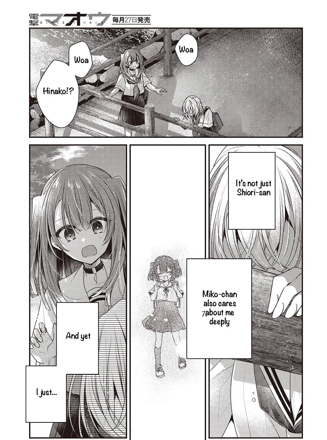 This Monster Wants to Eat Me Chapter 45 page 41 - 