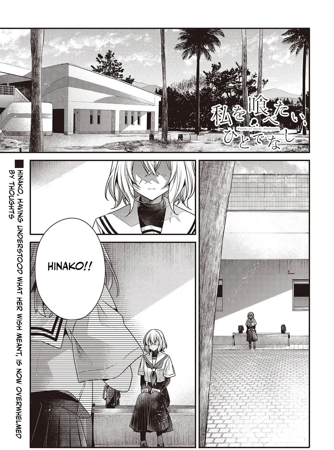 This Monster Wants to Eat Me Chapter 46 page 1 - 