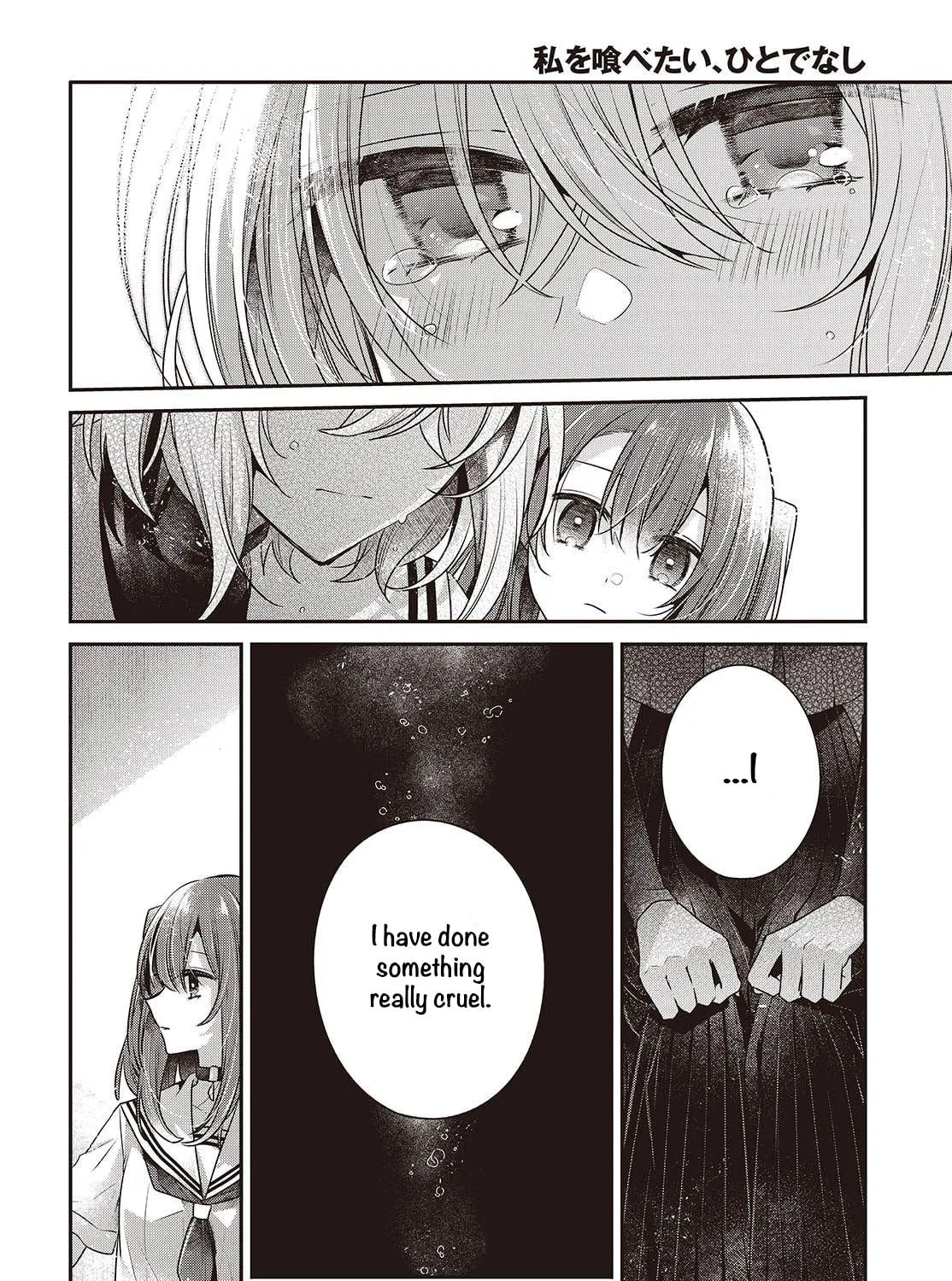 This Monster Wants to Eat Me Chapter 46 page 11 - 