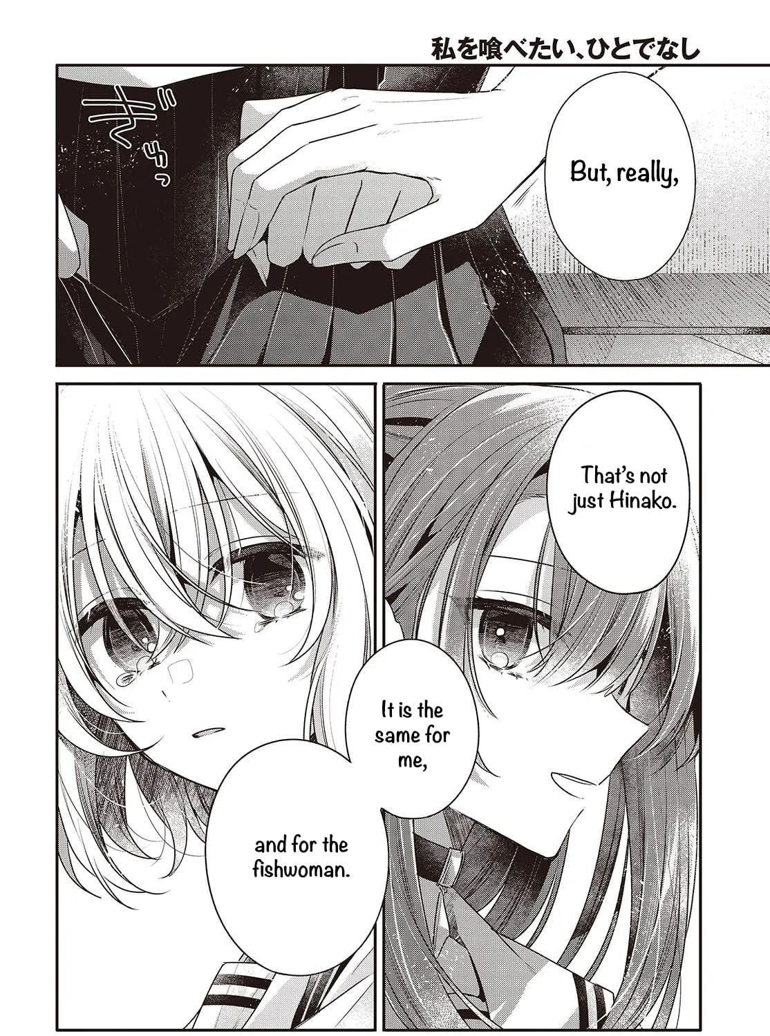 This Monster Wants to Eat Me Chapter 46 page 35 - 