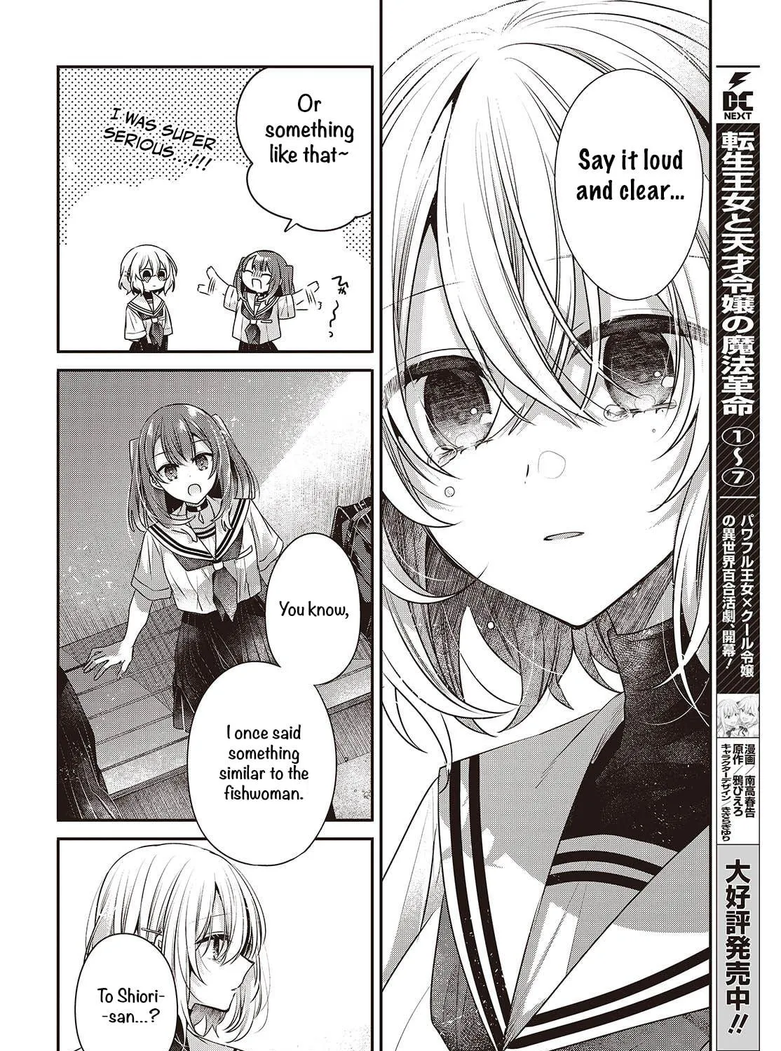 This Monster Wants to Eat Me Chapter 46 page 39 - 