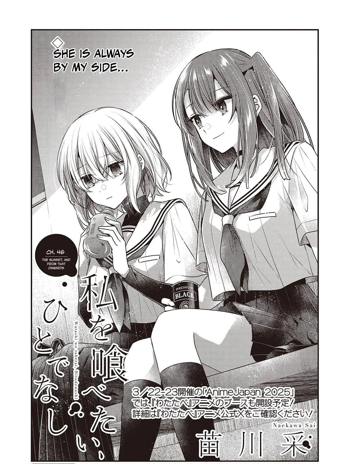 This Monster Wants to Eat Me Chapter 46 page 5 - 
