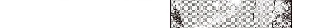 This Monster Wants to Eat Me Chapter 46 page 52 - 