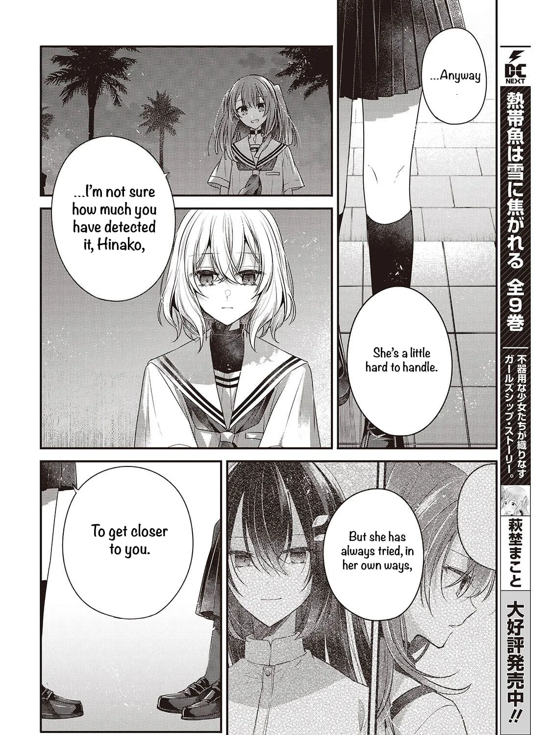 This Monster Wants to Eat Me Chapter 46 page 55 - 