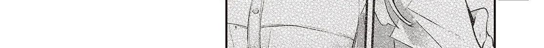 This Monster Wants to Eat Me Chapter 46 page 56 - 
