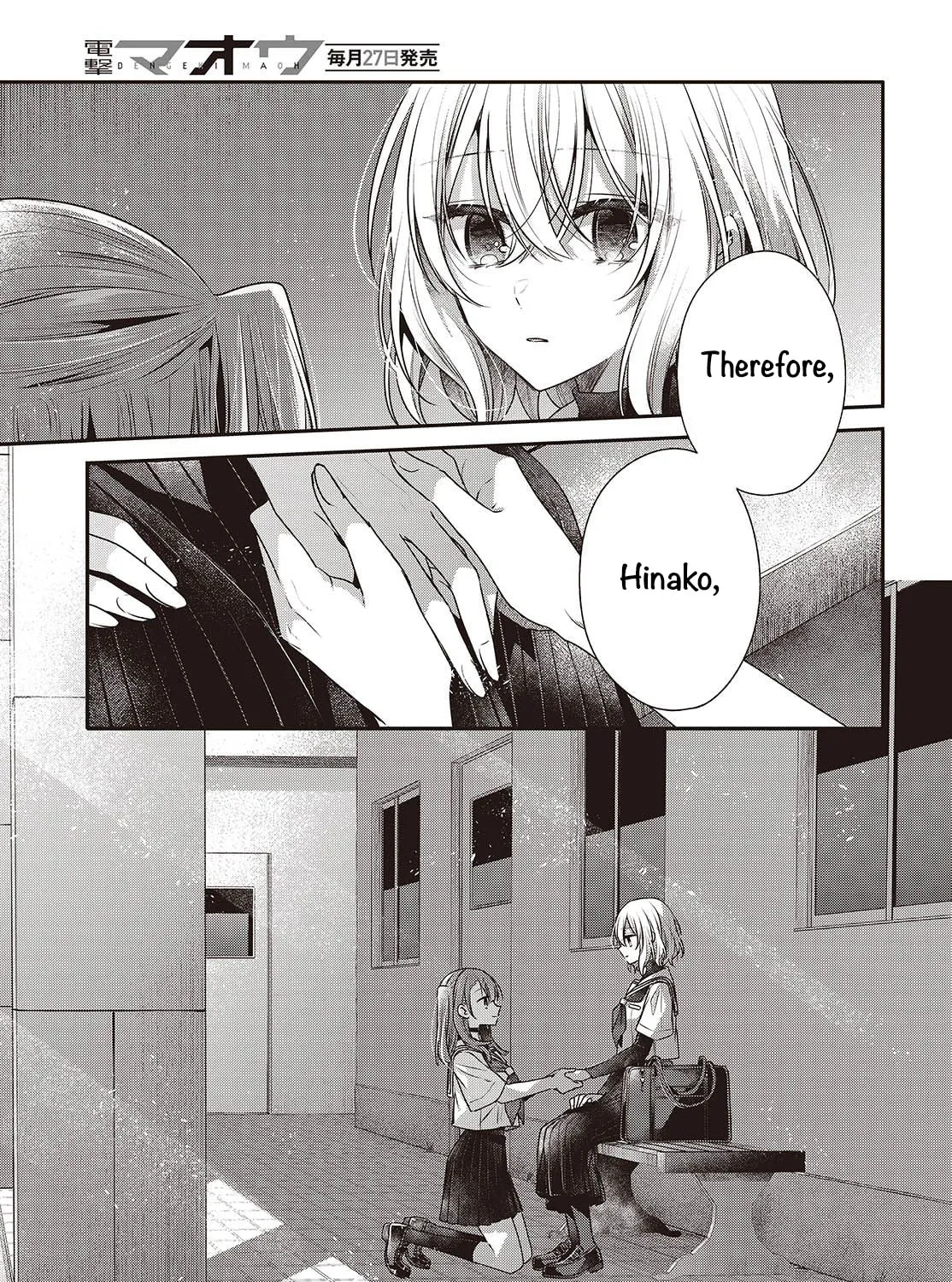 This Monster Wants to Eat Me Chapter 46 page 57 - 