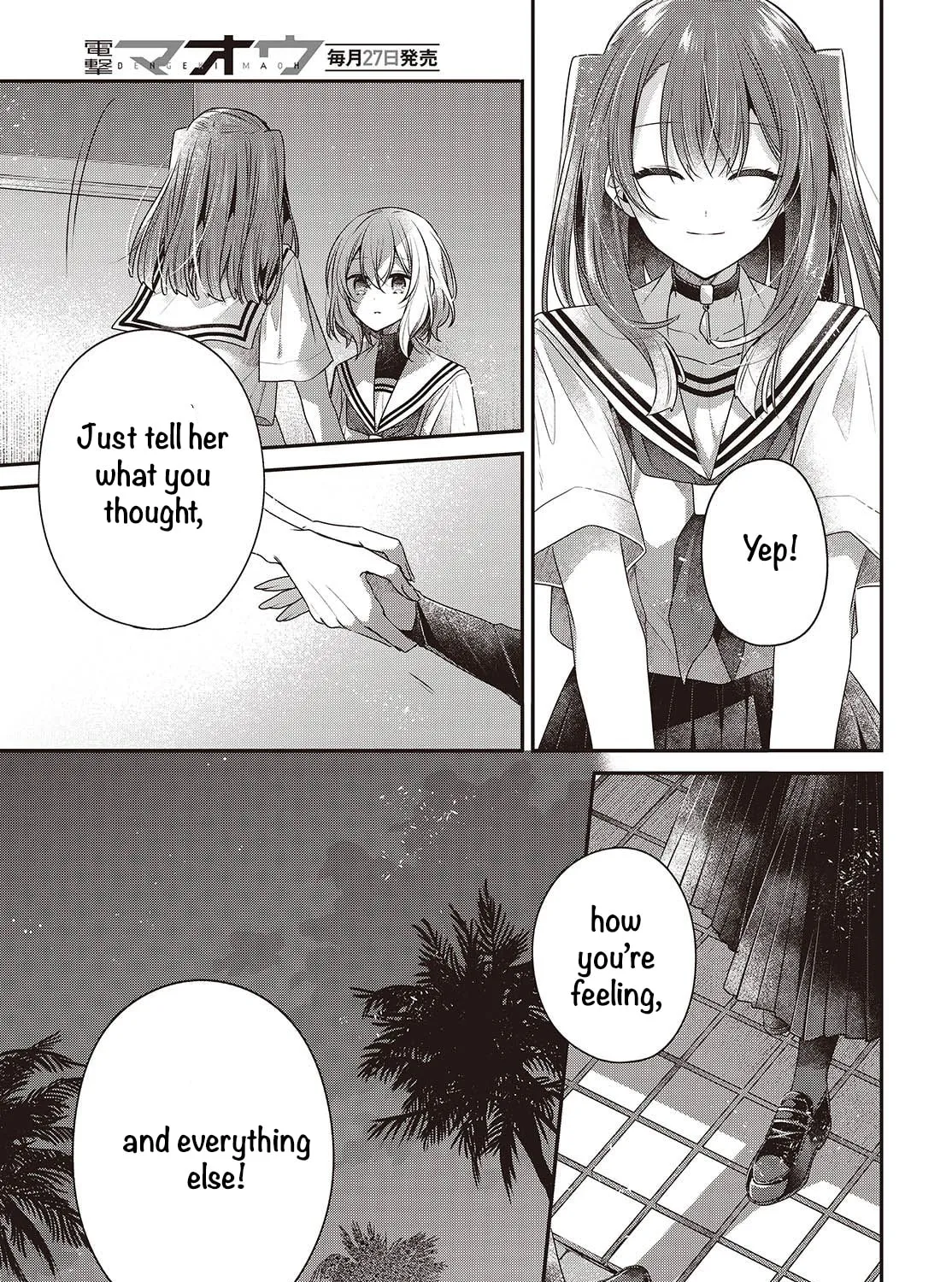 This Monster Wants to Eat Me Chapter 46 page 61 - 