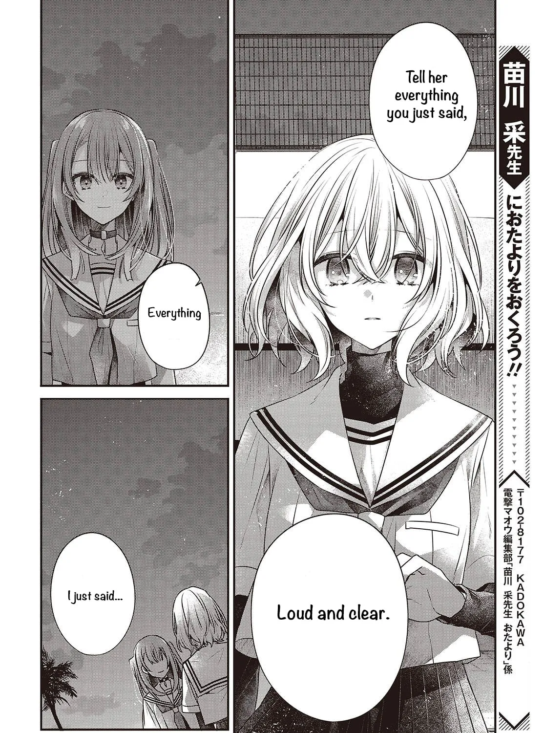This Monster Wants to Eat Me Chapter 46 page 63 - 