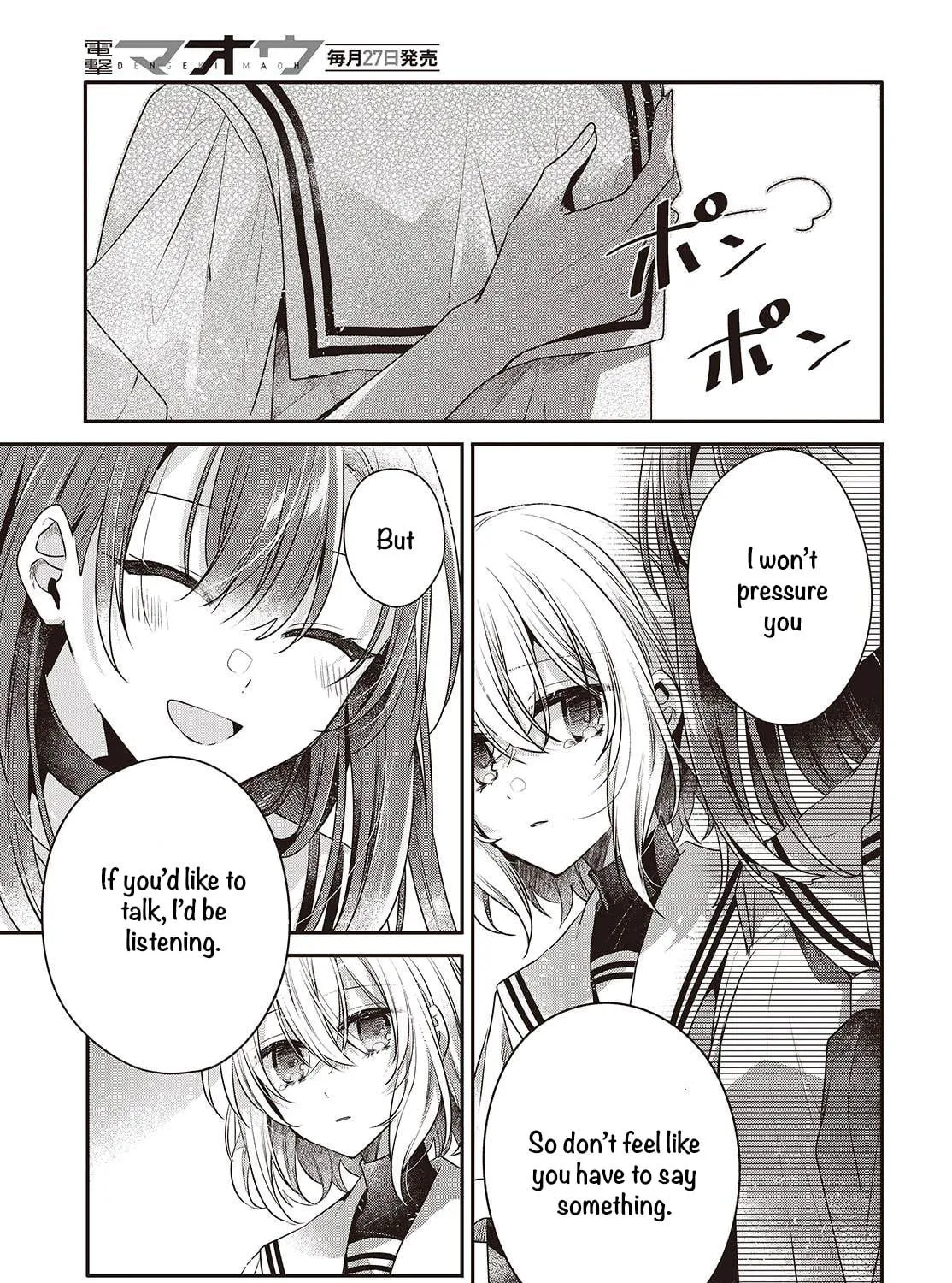 This Monster Wants to Eat Me Chapter 46 page 9 - 