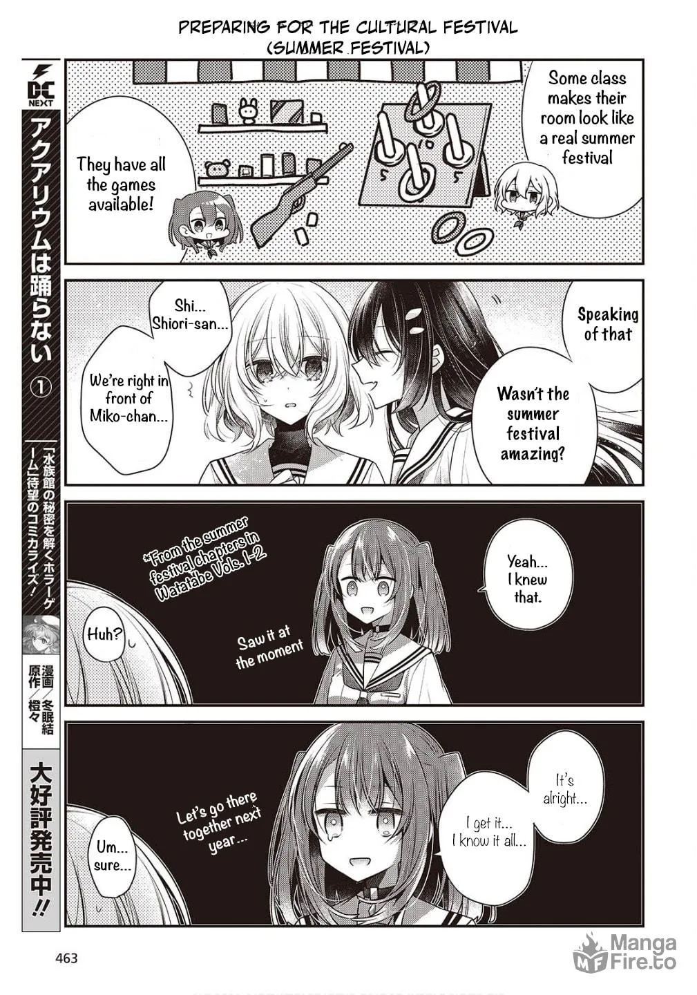 This Monster Wants to Eat Me Chapter 47.5 page 3 - 