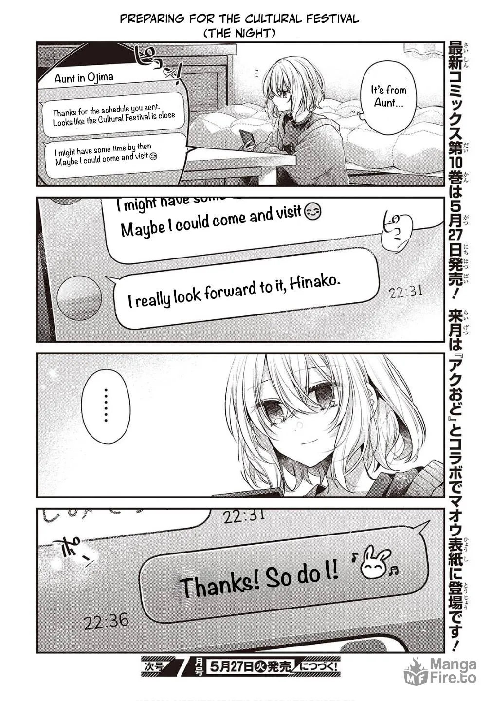 This Monster Wants to Eat Me Chapter 47.5 page 6 - 