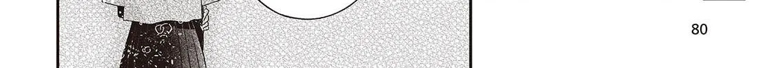 This Monster Wants to Eat Me Chapter 47 page 16 - 