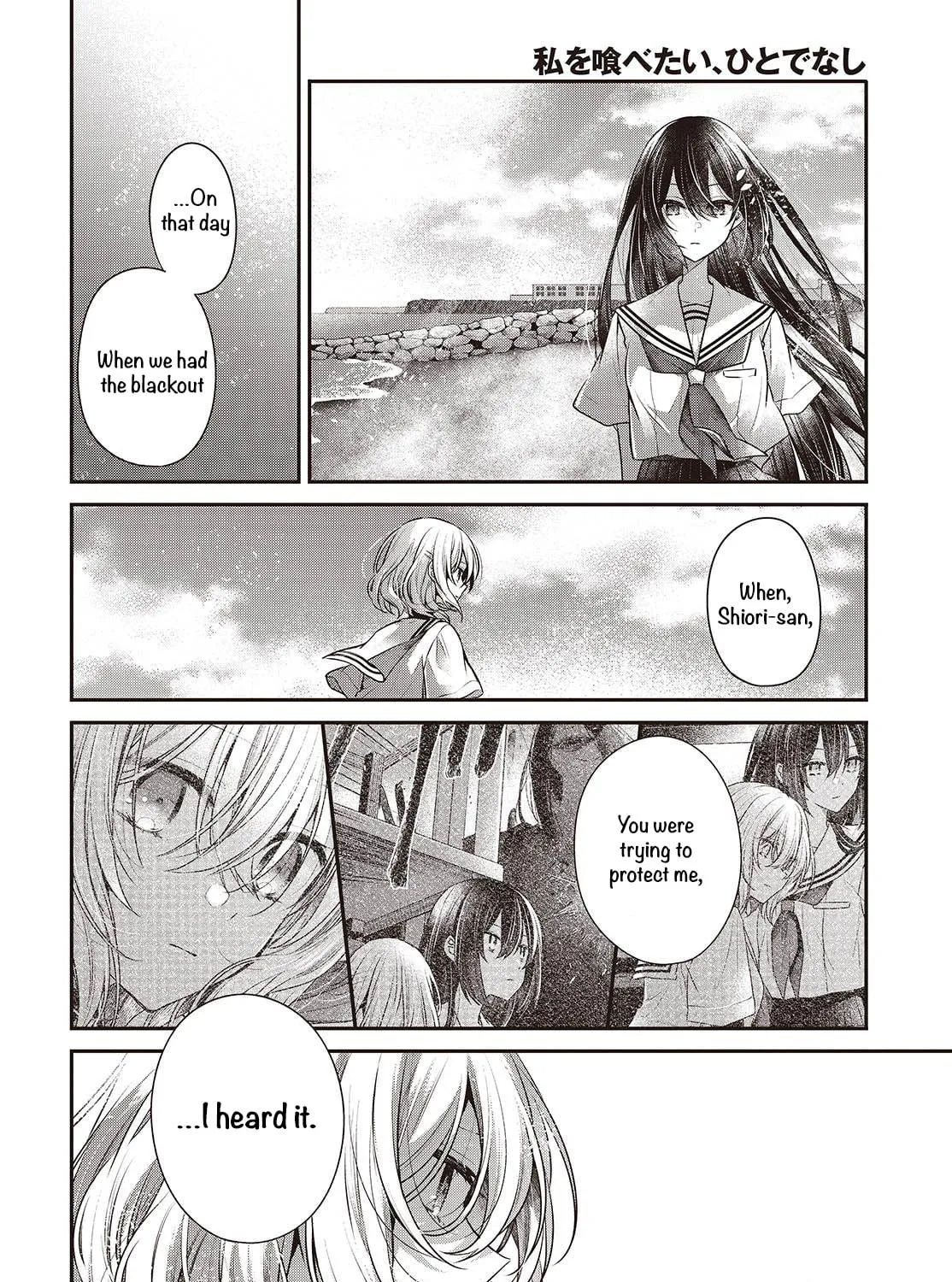 This Monster Wants to Eat Me Chapter 47 page 19 - 