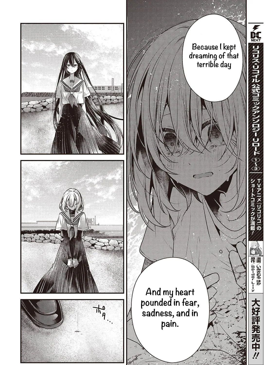 This Monster Wants to Eat Me Chapter 47 page 23 - 